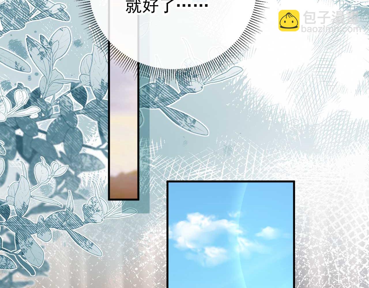 第77话 兄弟反目(1/2)-第81话