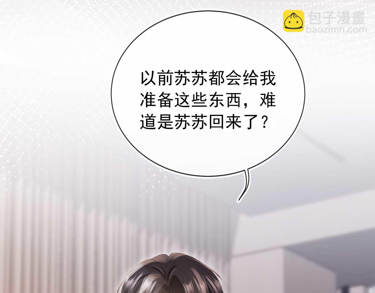 第77话 兄弟反目(1/2)-第81话