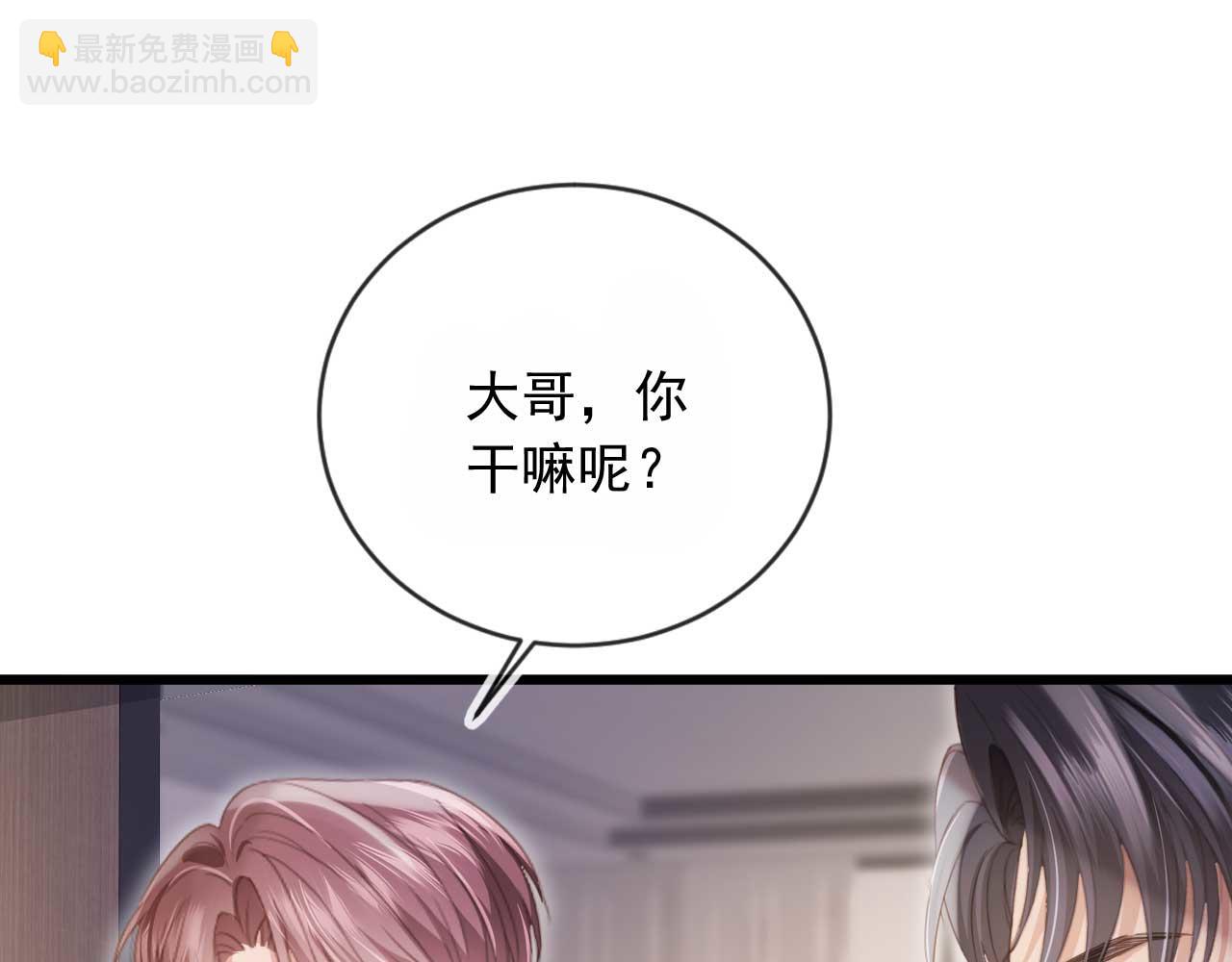 第77话 兄弟反目(1/2)-第81话