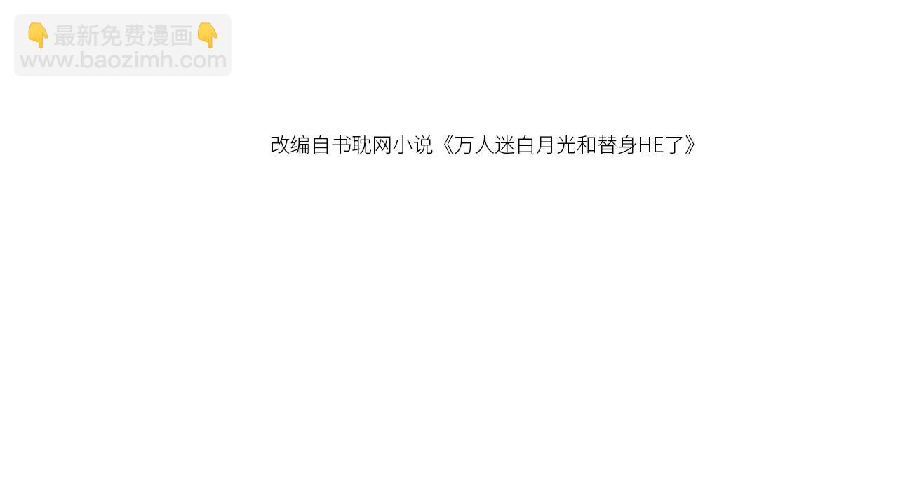 第77话 兄弟反目(1/2)-第81话