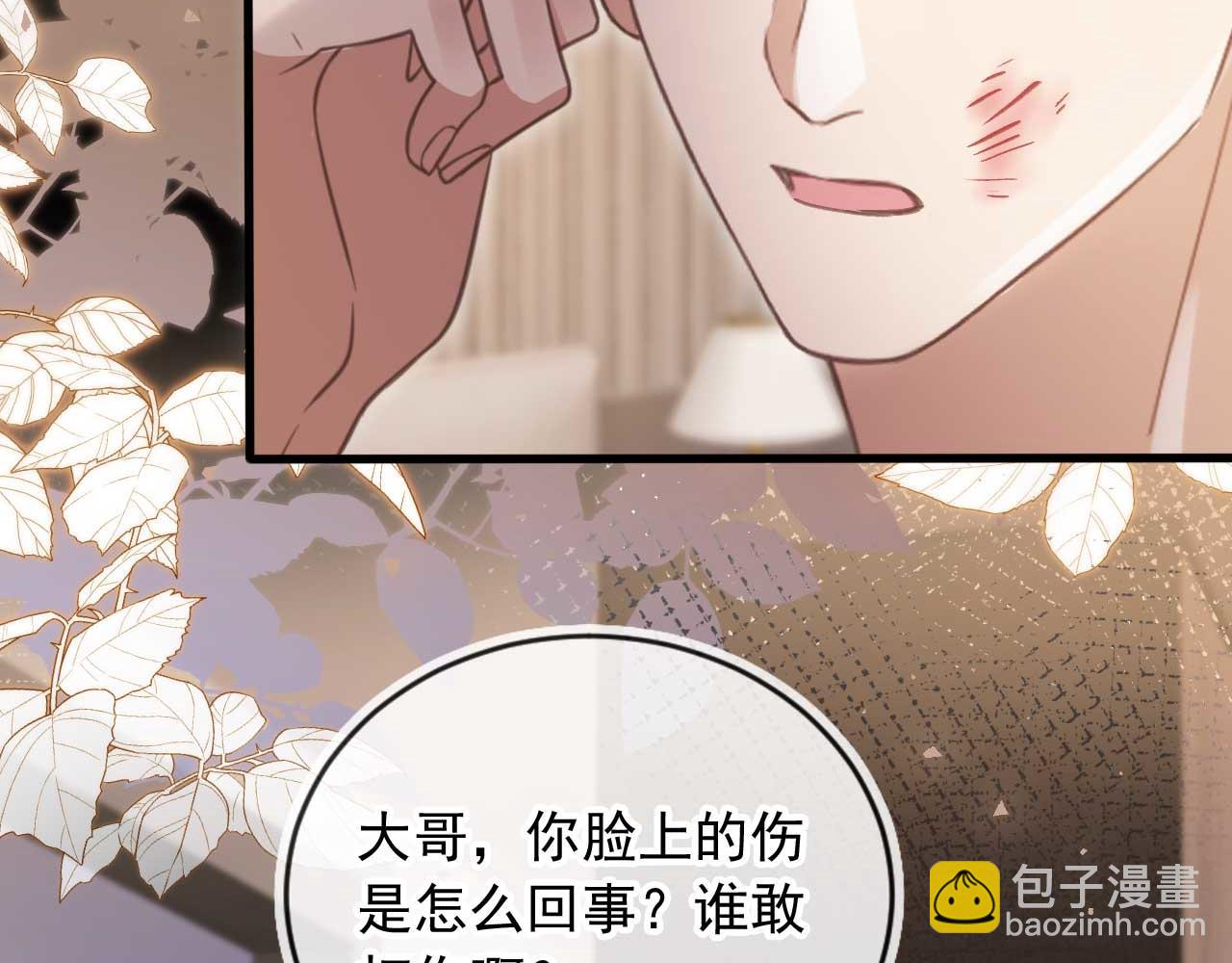 第77话 兄弟反目(1/2)-第81话