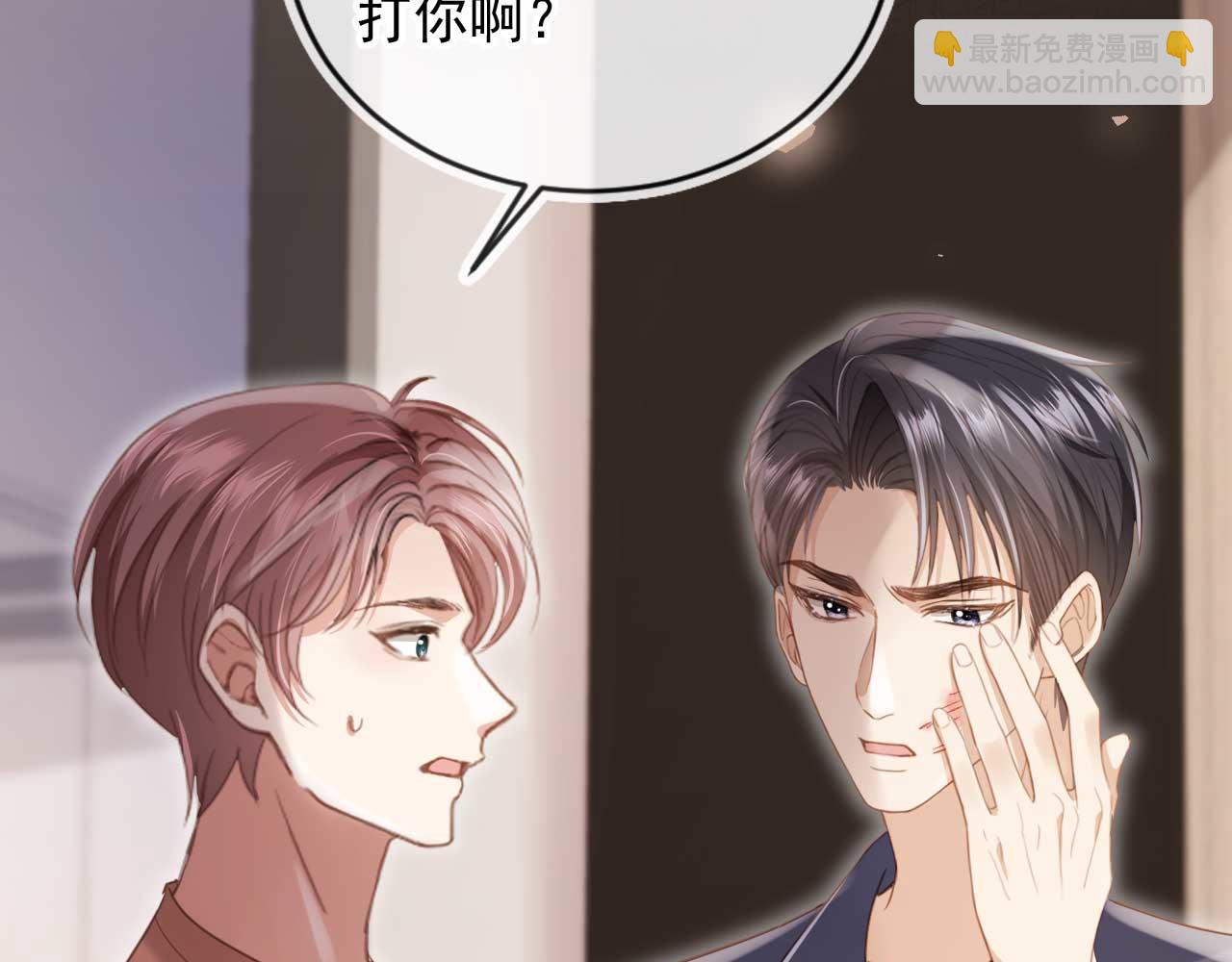 第77话 兄弟反目(1/2)-第81话