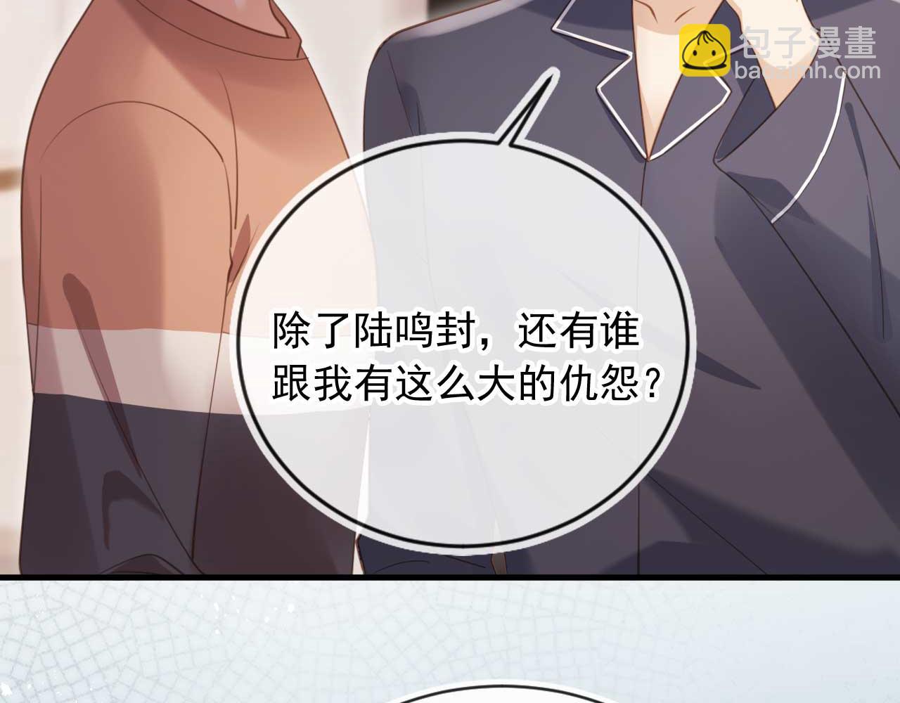 第77话 兄弟反目(1/2)-第81话