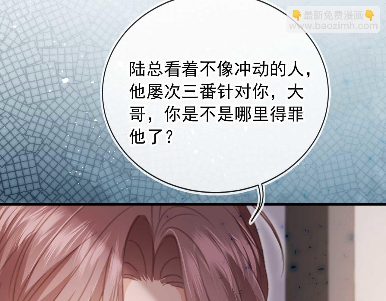 第77话 兄弟反目(1/2)-第81话