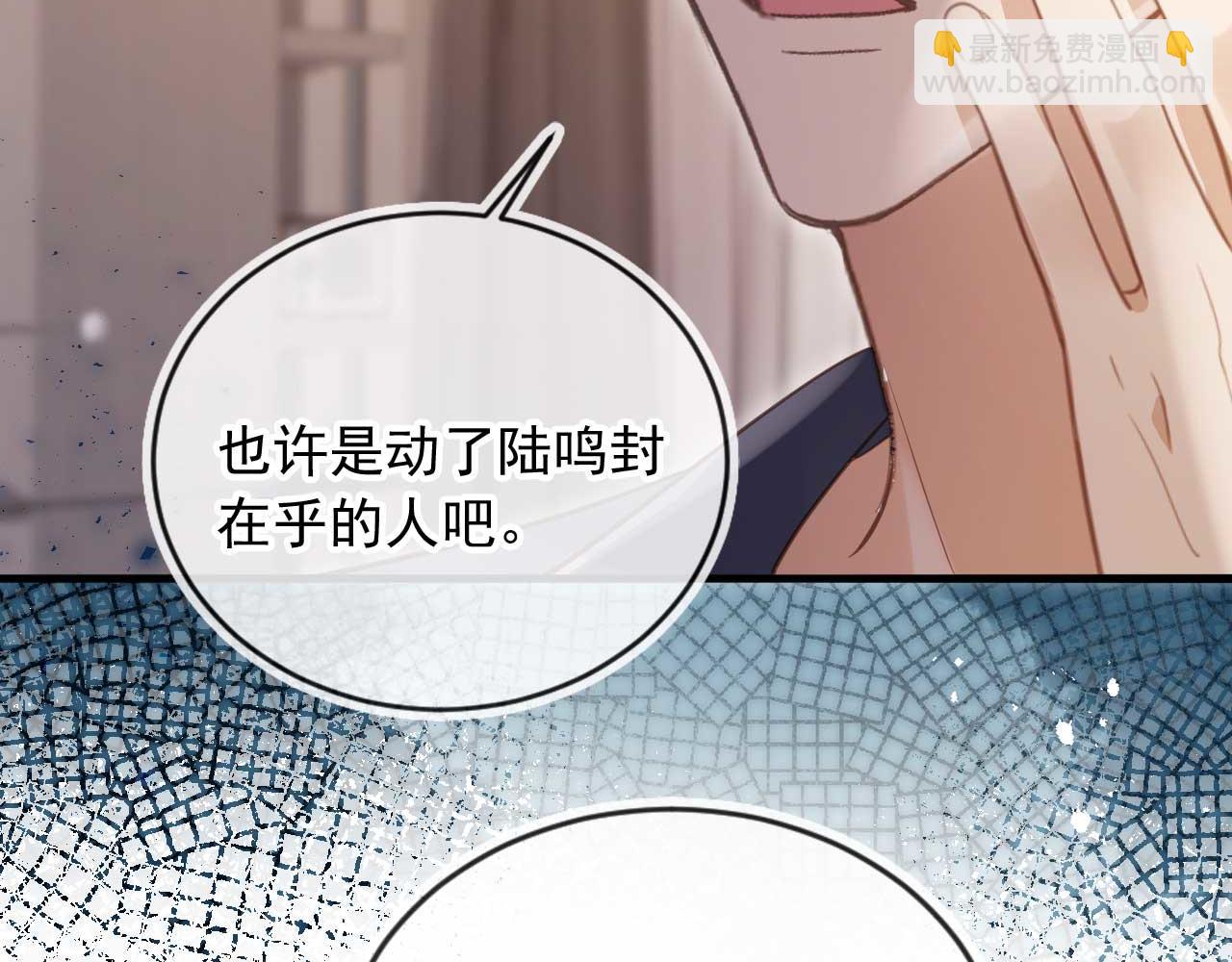 第77话 兄弟反目(1/2)-第81话