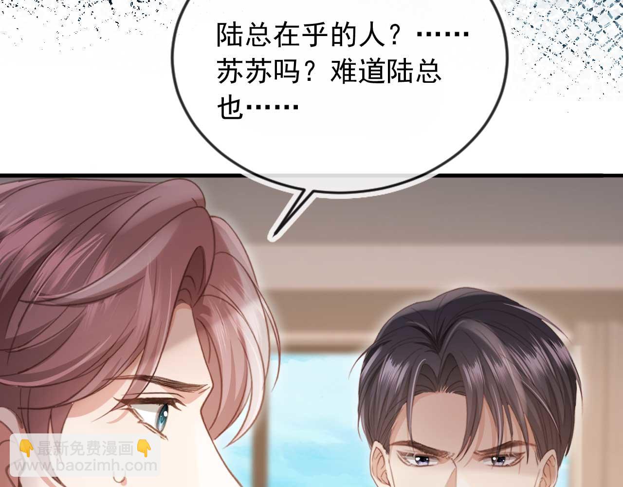 第77话 兄弟反目(1/2)-第81话