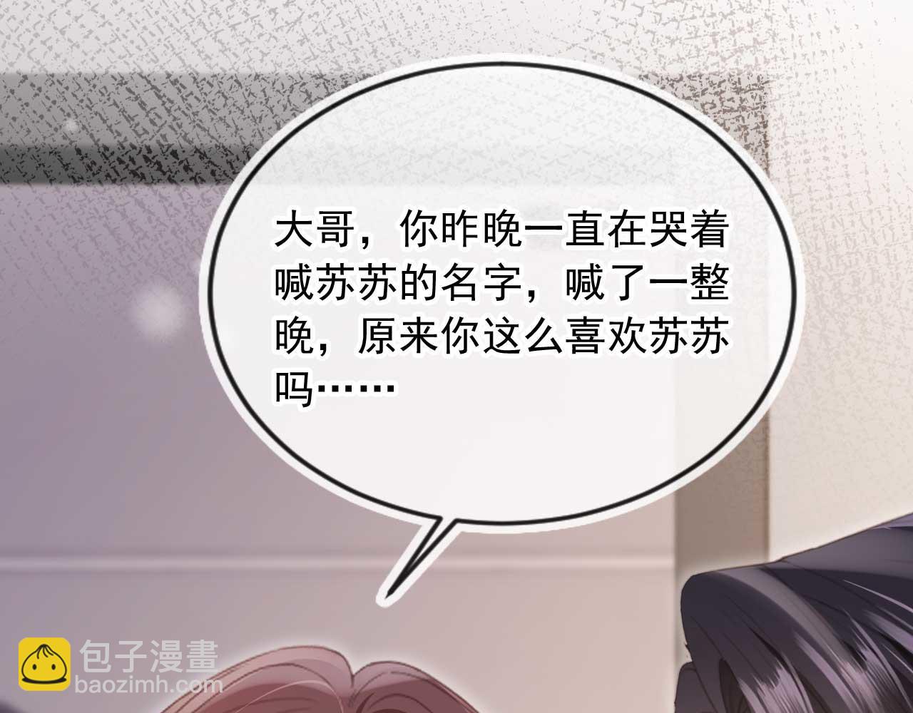 第77话 兄弟反目(1/2)-第81话