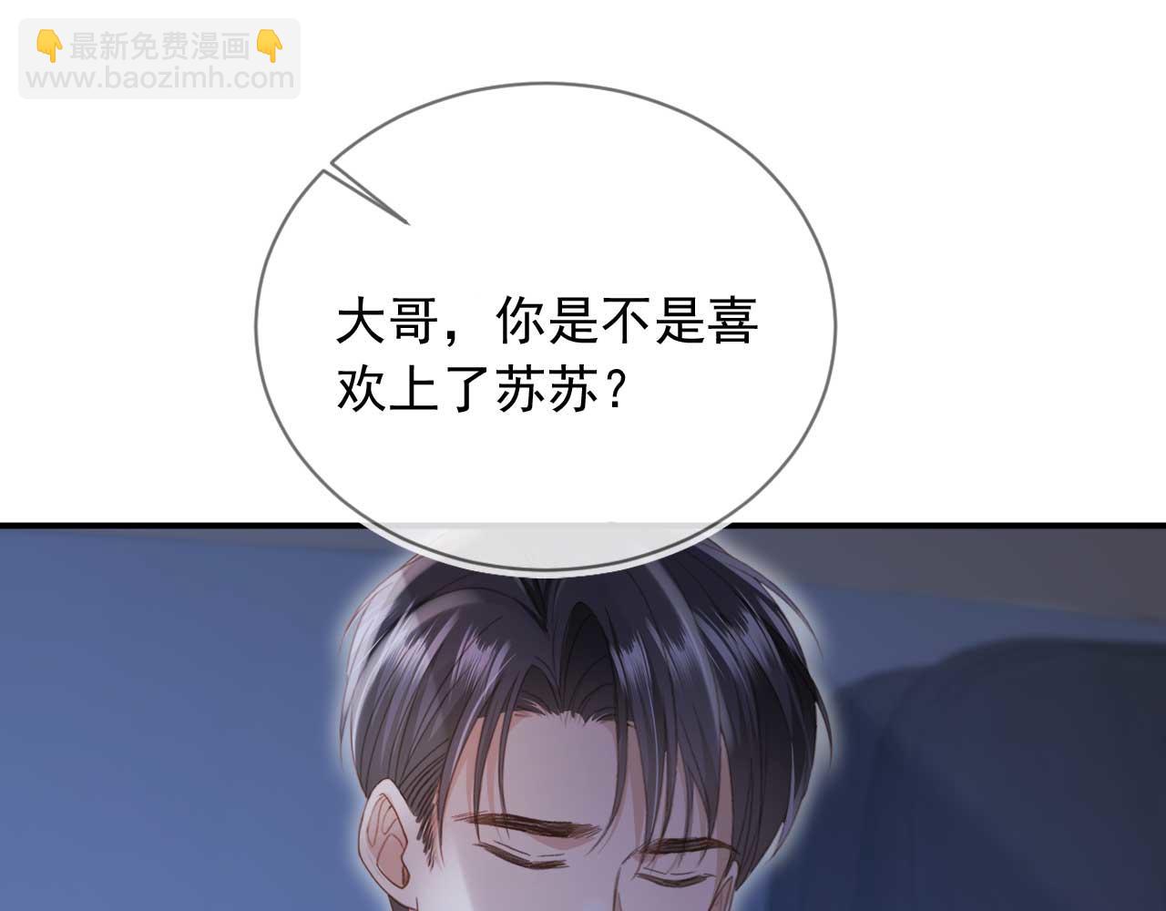 第77话 兄弟反目(1/2)-第81话