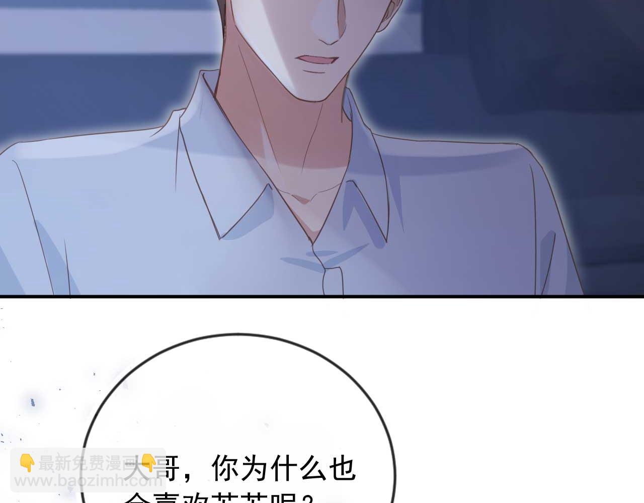 第77话 兄弟反目(1/2)-第81话