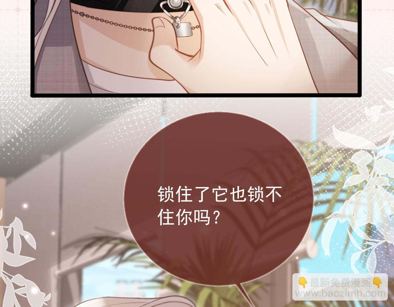 第79话 这么完美的人是我老婆(1/2)-第83话