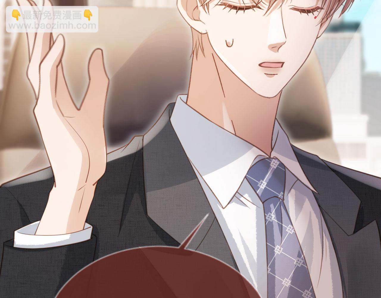 第79话 这么完美的人是我老婆(1/2)-第83话