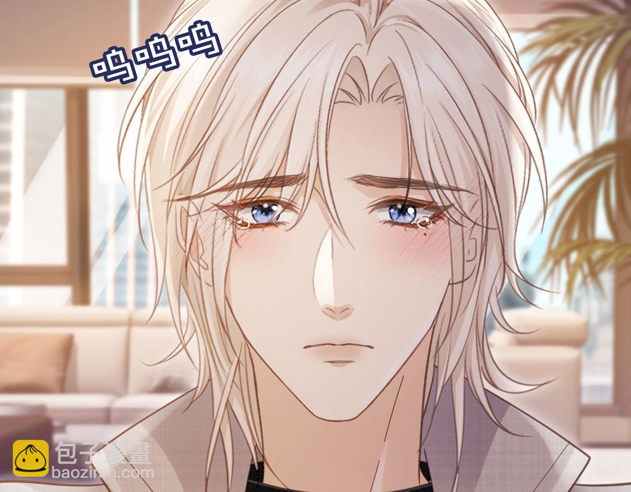 第79话 这么完美的人是我老婆(1/2)-第83话