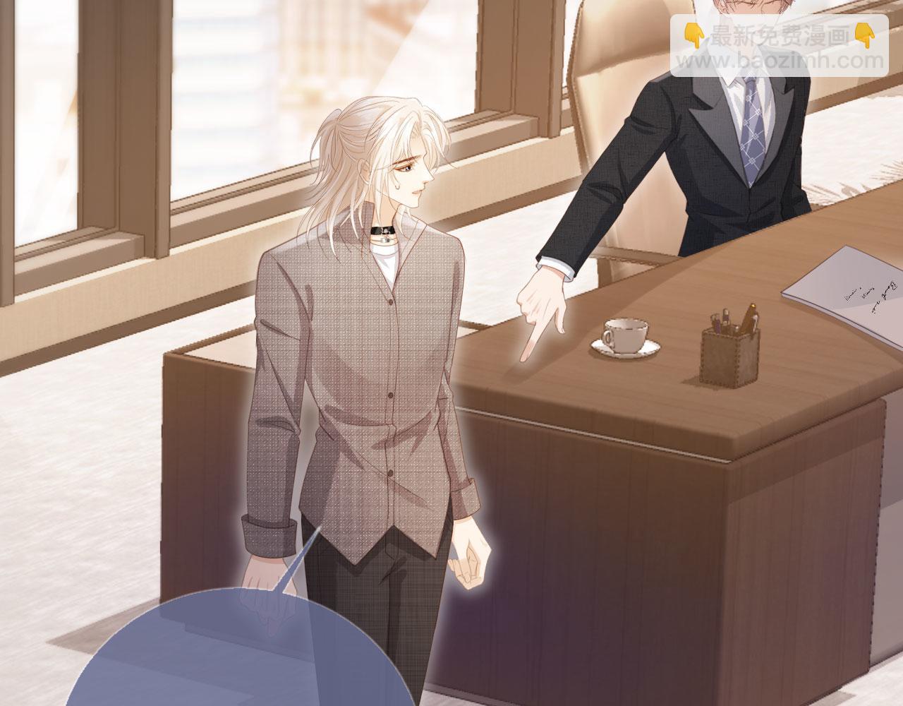 第79话 这么完美的人是我老婆(1/2)-第83话