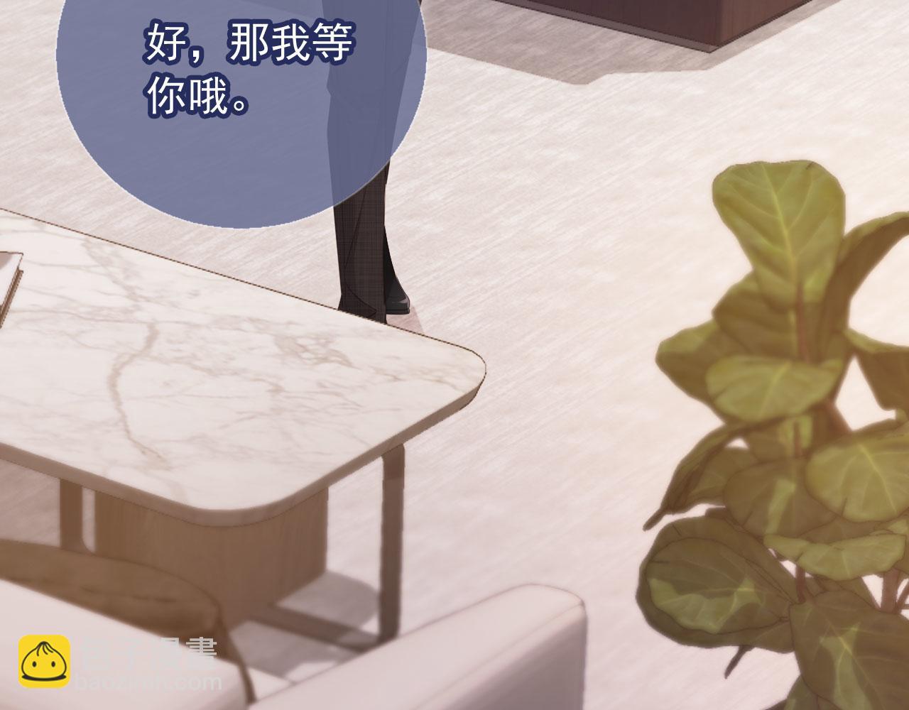 第79话 这么完美的人是我老婆(1/2)-第83话