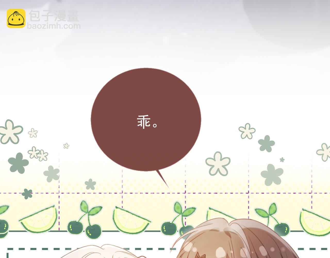 第79话 这么完美的人是我老婆(1/2)-第83话