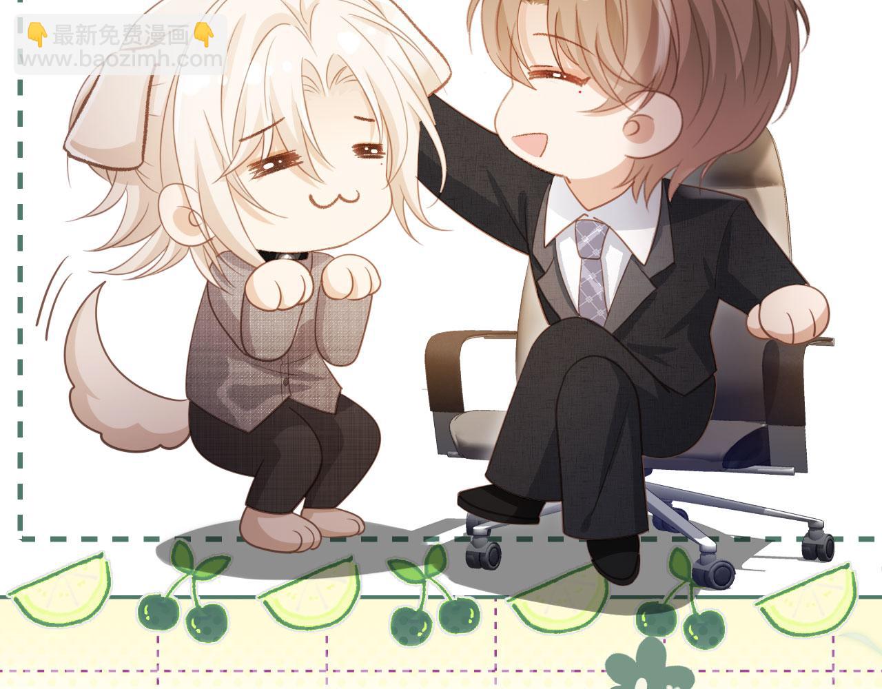 第79话 这么完美的人是我老婆(1/2)-第83话