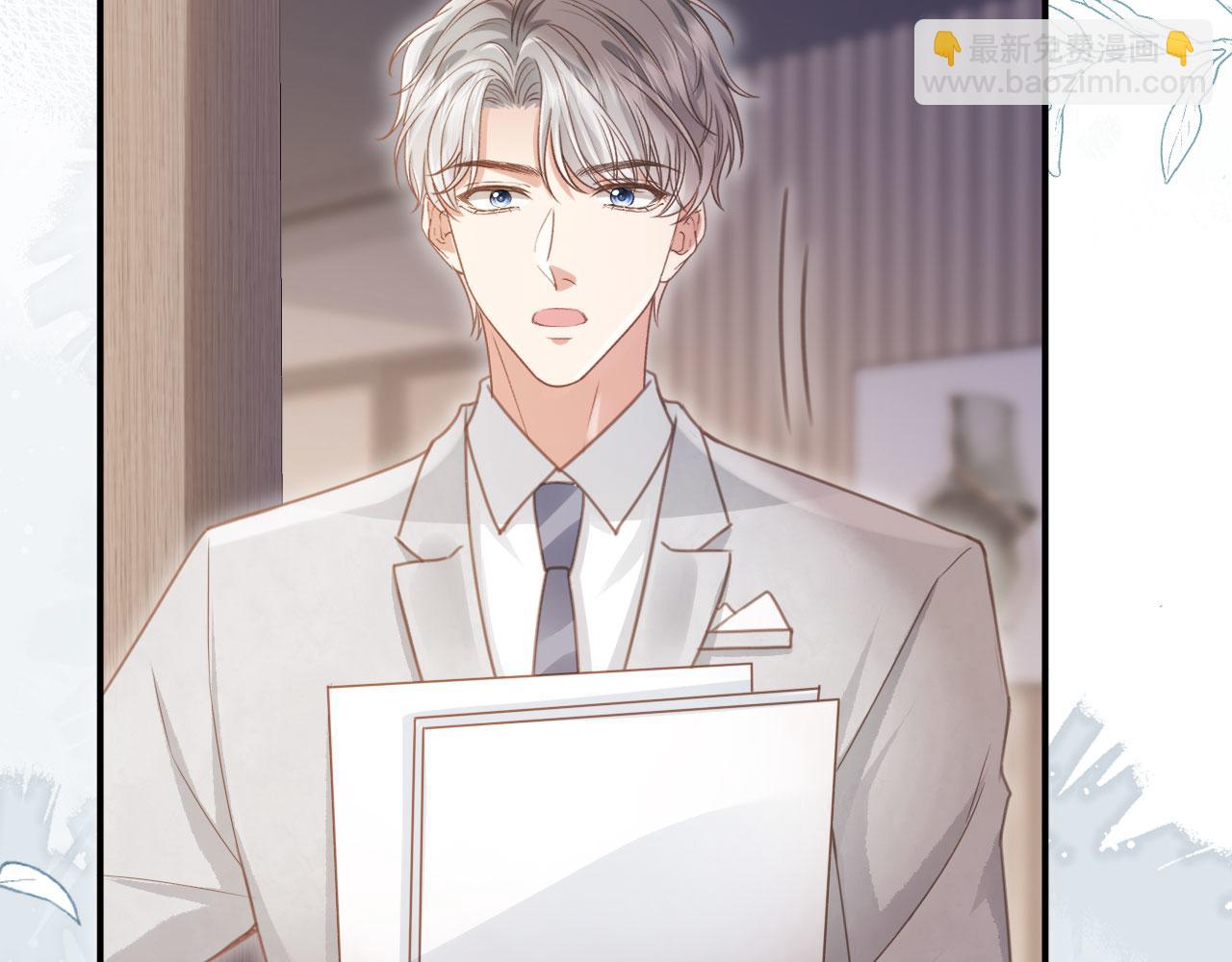 第79话 这么完美的人是我老婆(1/2)-第83话