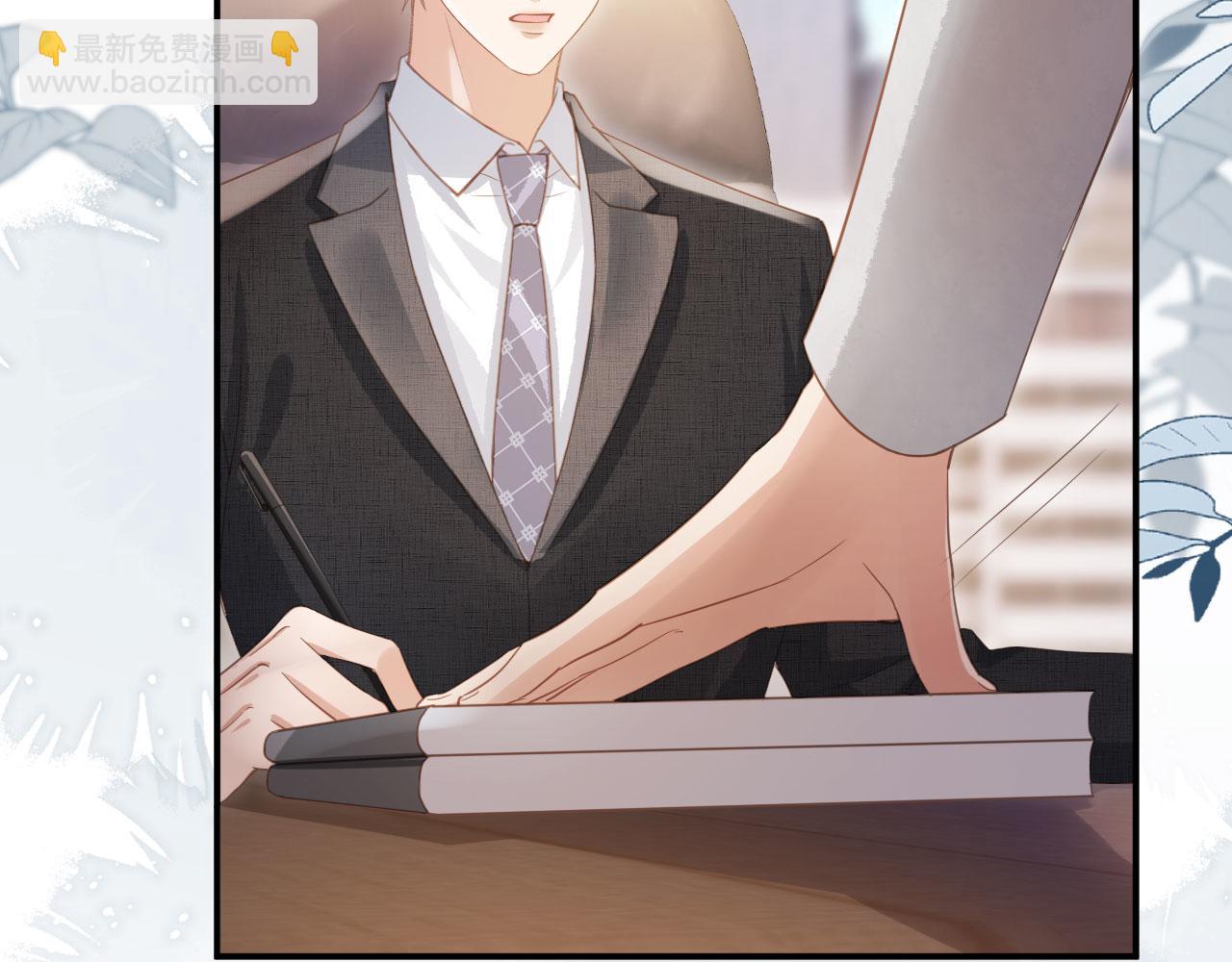 第79话 这么完美的人是我老婆(1/2)-第83话