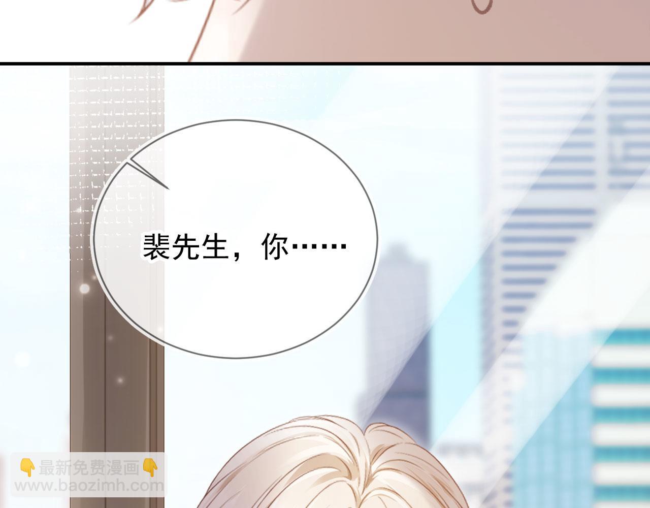 第79话 这么完美的人是我老婆(1/2)-第83话