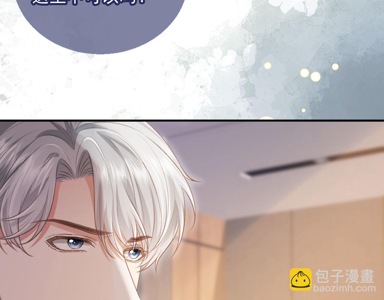 第79话 这么完美的人是我老婆(1/2)-第83话