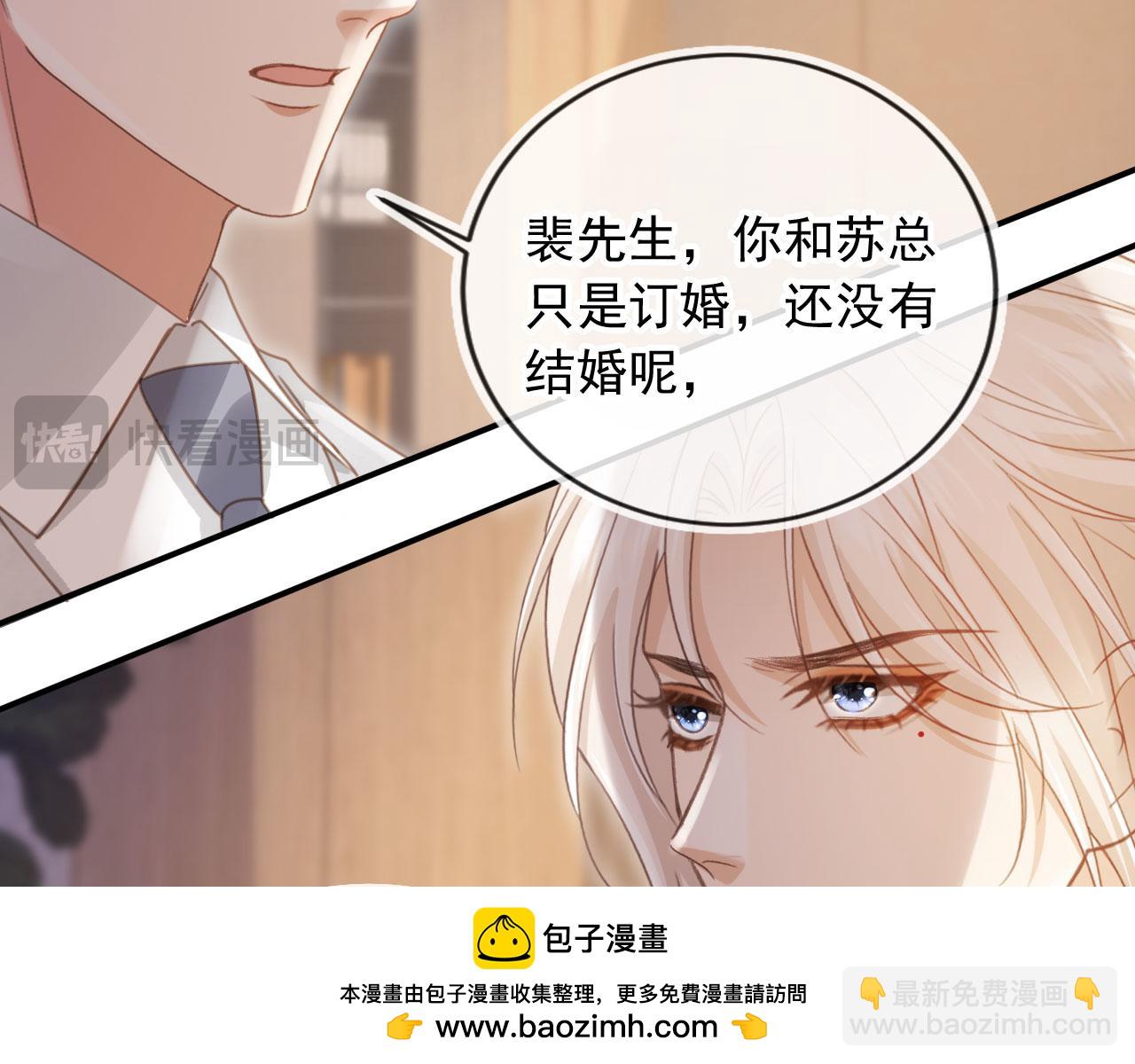 第79话 这么完美的人是我老婆(1/2)-第83话