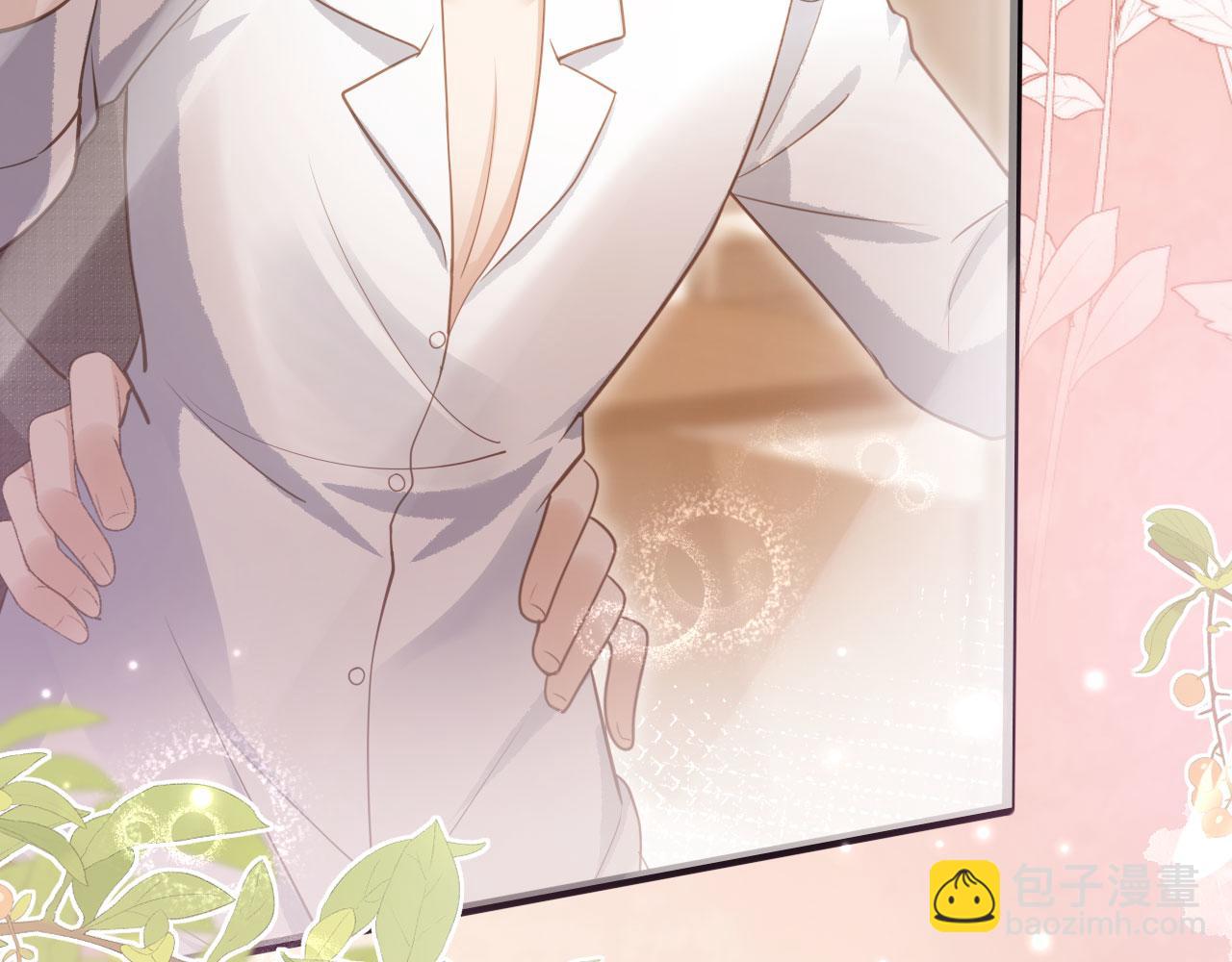 第79话 这么完美的人是我老婆(1/2)-第83话