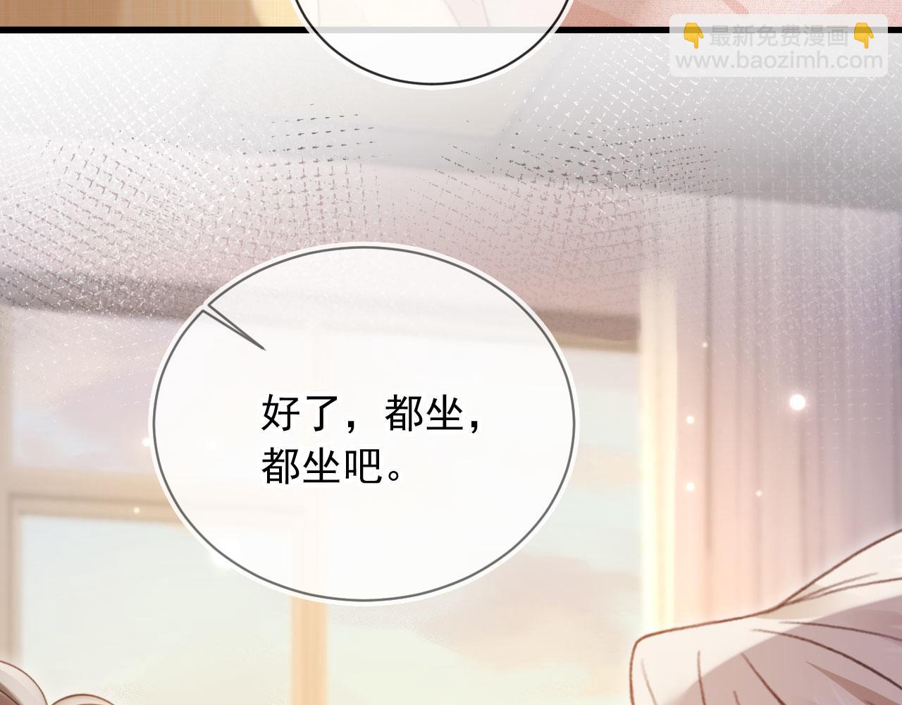 白月光他愛上替身了？！ - 第81話 媽&乾媽(1/2) - 7