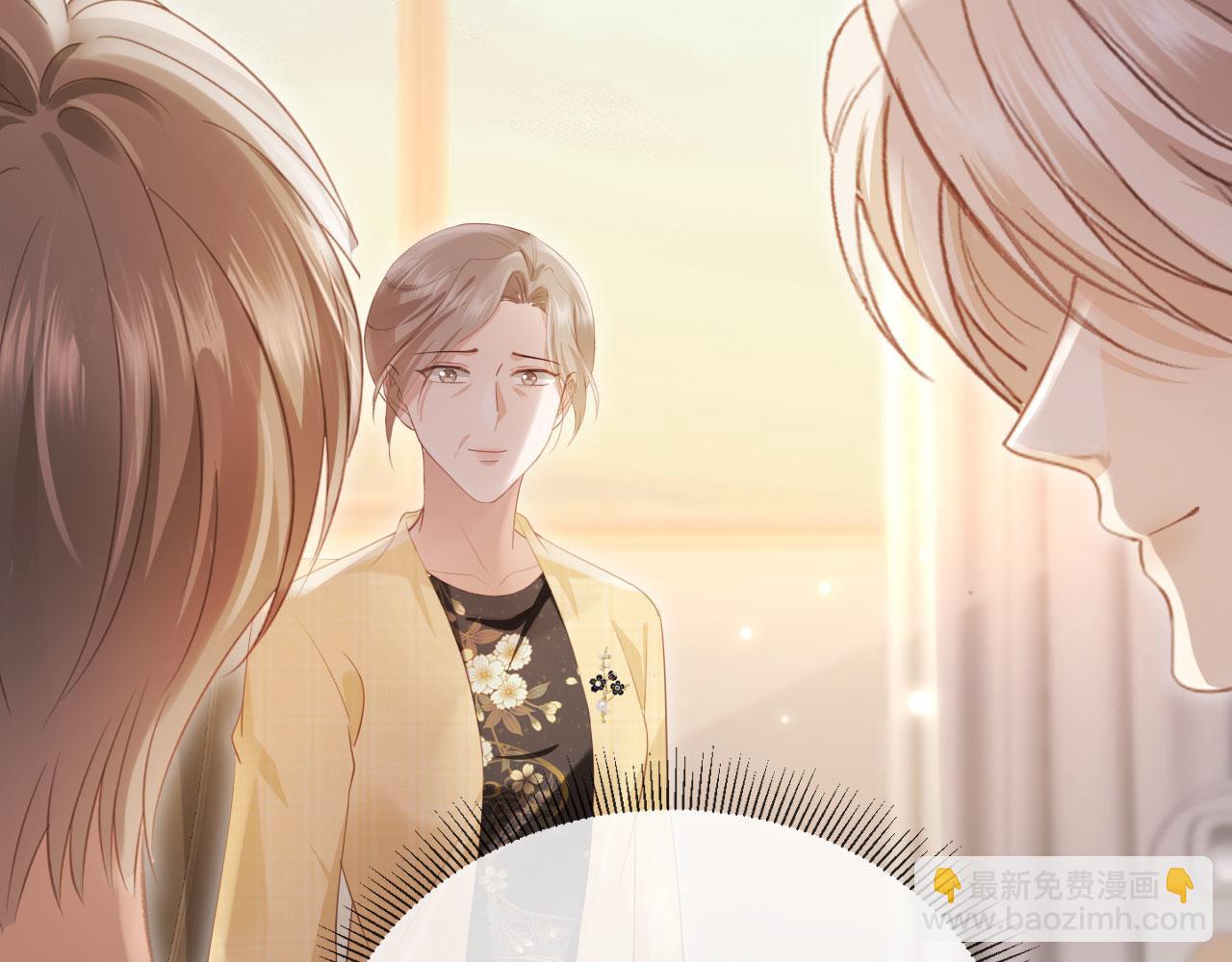 白月光他愛上替身了？！ - 第81話 媽&乾媽(1/2) - 8
