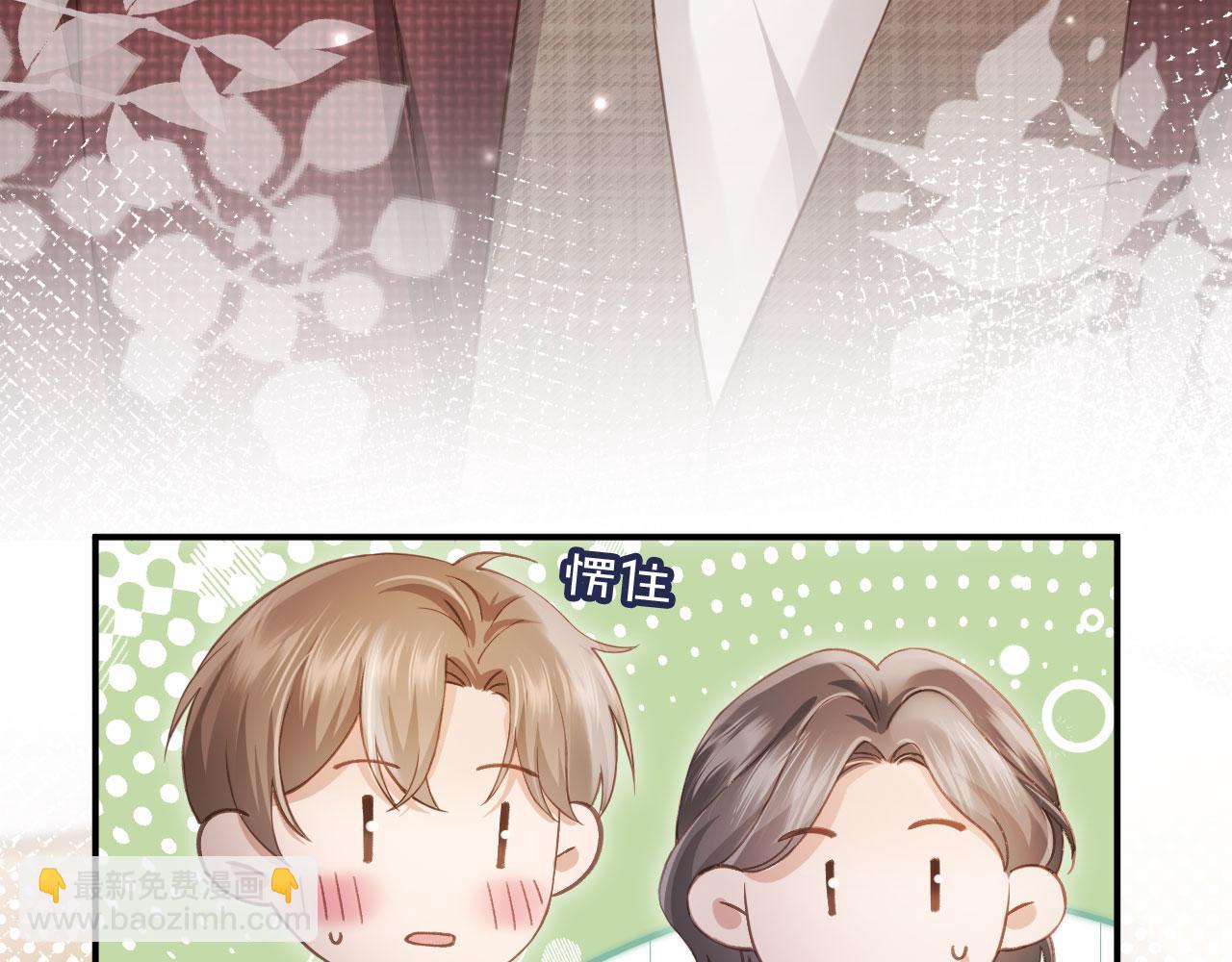 白月光他愛上替身了？！ - 第81話 媽&乾媽(1/2) - 3