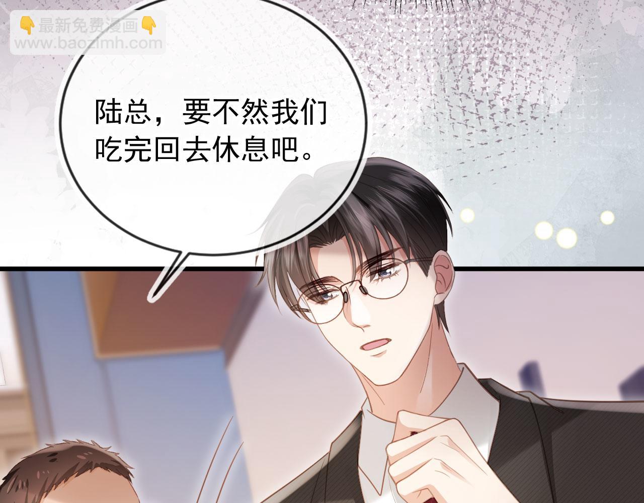 白月光他愛上替身了？！ - 第83話 霍深(1/2) - 5