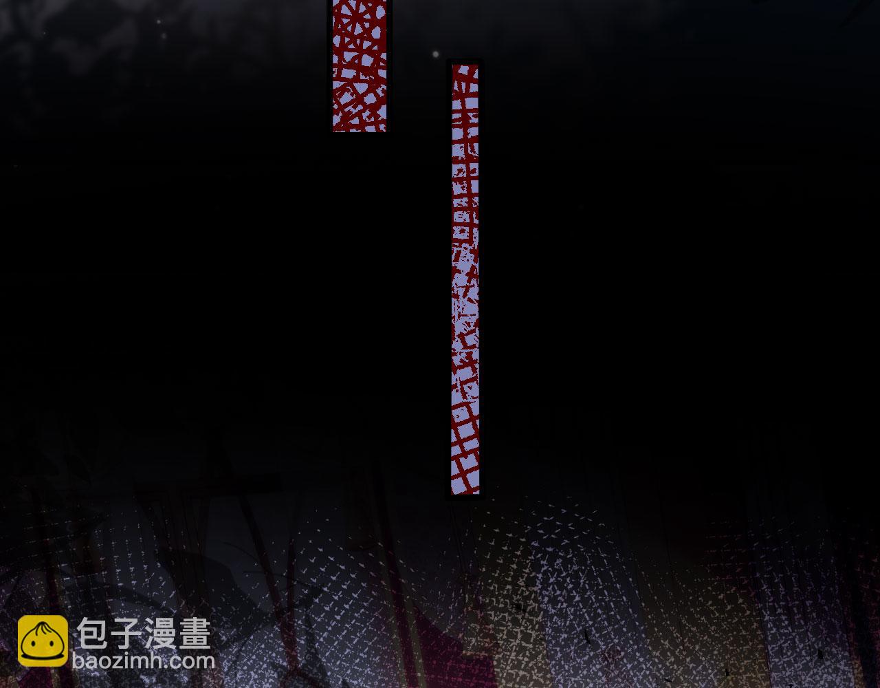 白月光他愛上替身了？！ - 第83話 霍深(1/2) - 2