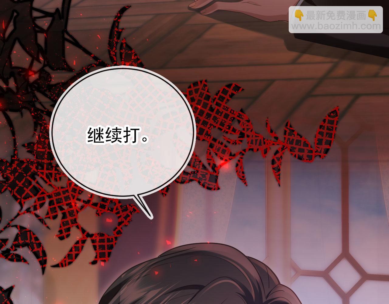 白月光他愛上替身了？！ - 第83話 霍深(1/2) - 5