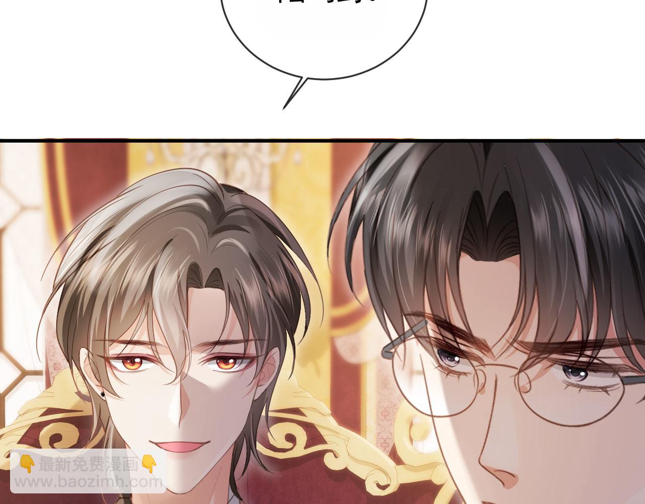 白月光他愛上替身了？！ - 第83話 霍深(1/2) - 7