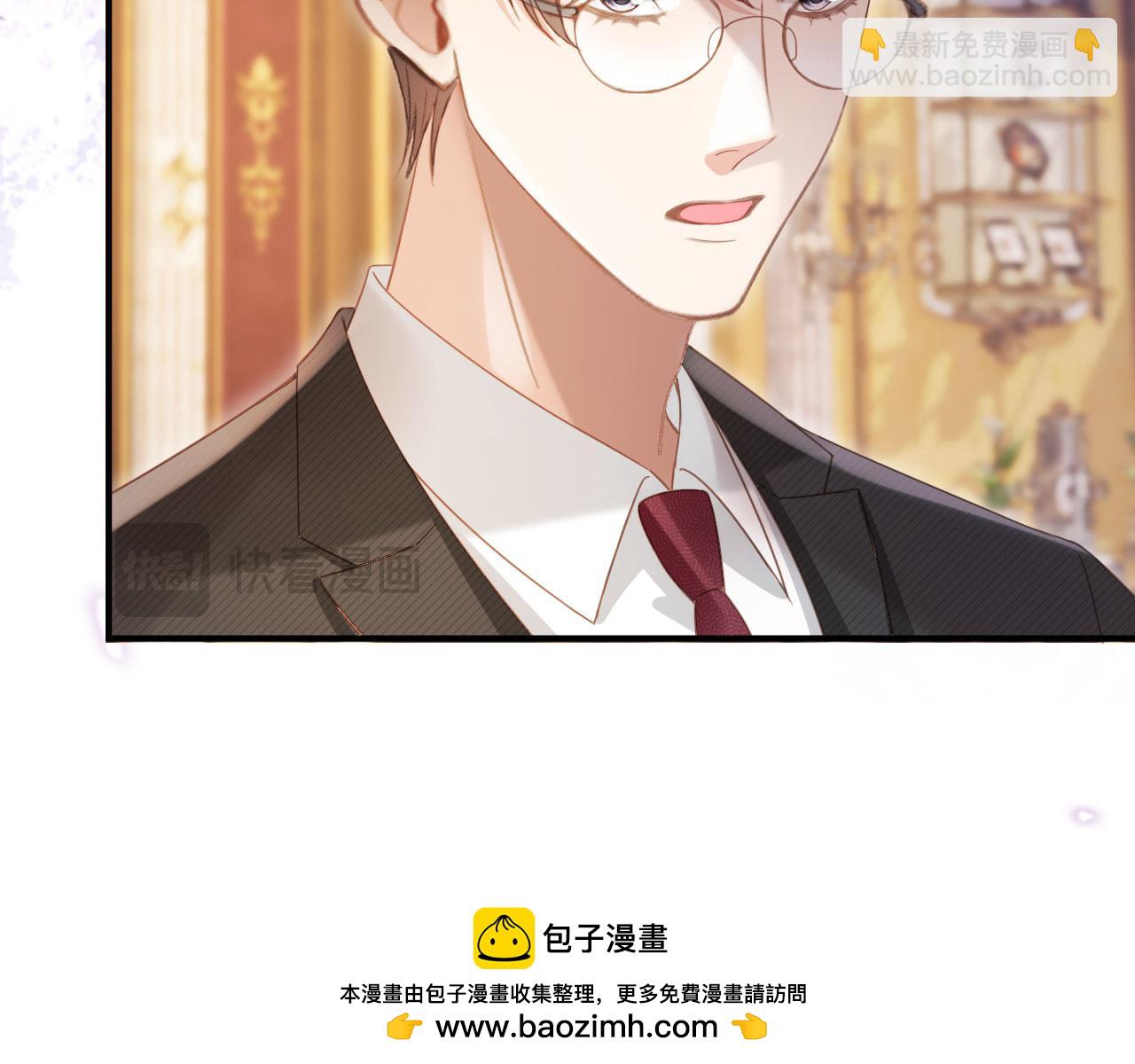 白月光他愛上替身了？！ - 第83話 霍深(1/2) - 2