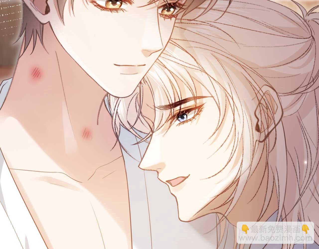白月光他愛上替身了？！ - 第85話 拍賣會開幕(1/3) - 1