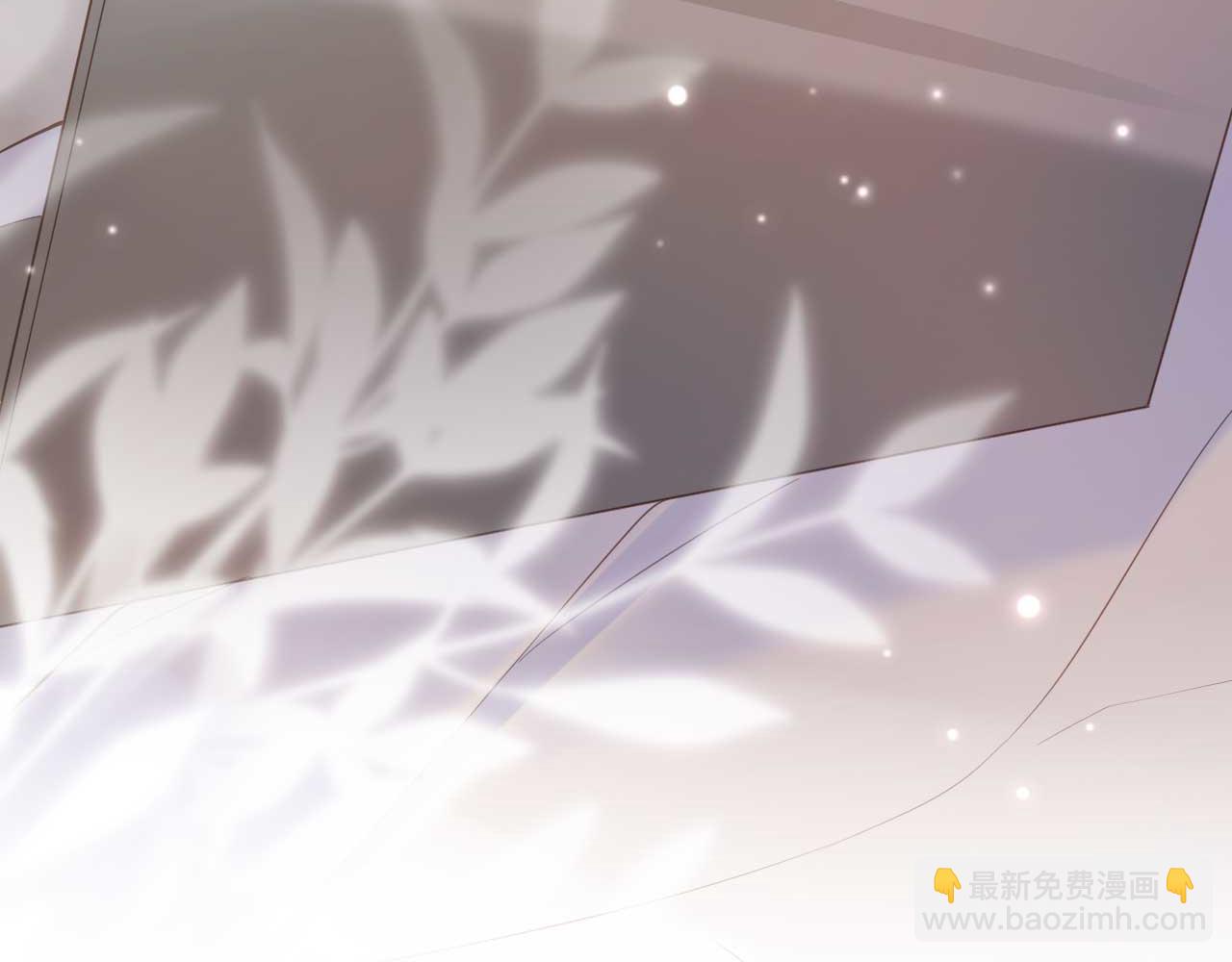 白月光他愛上替身了？！ - 第85話 拍賣會開幕(1/3) - 3