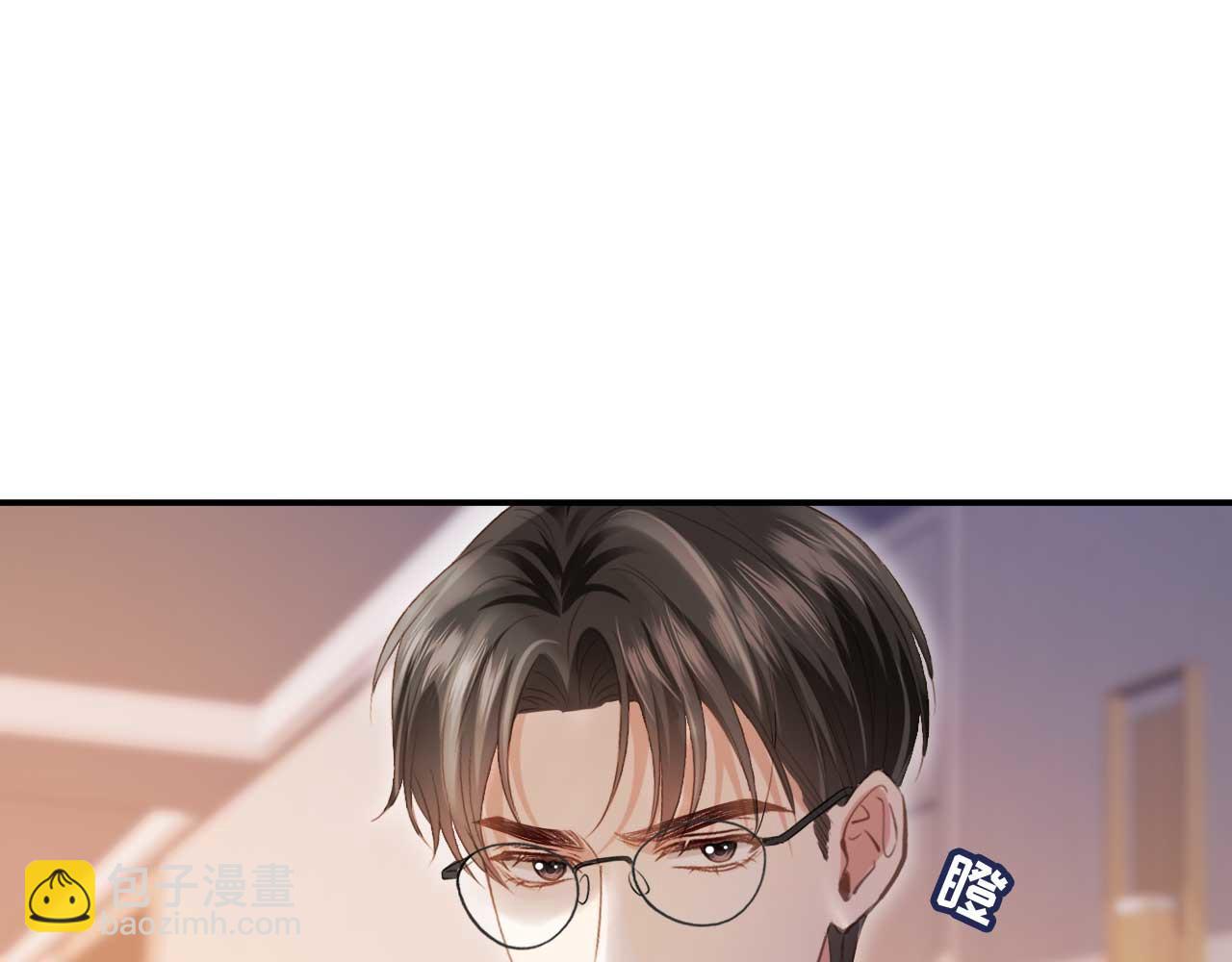 白月光他愛上替身了？！ - 第85話 拍賣會開幕(1/3) - 5