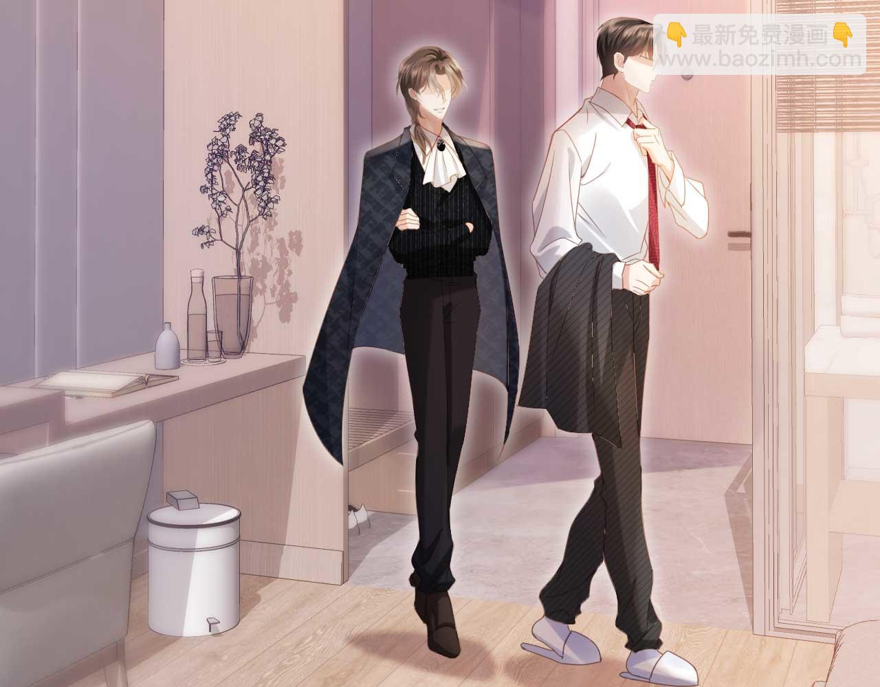 白月光他愛上替身了？！ - 第85話 拍賣會開幕(1/3) - 1