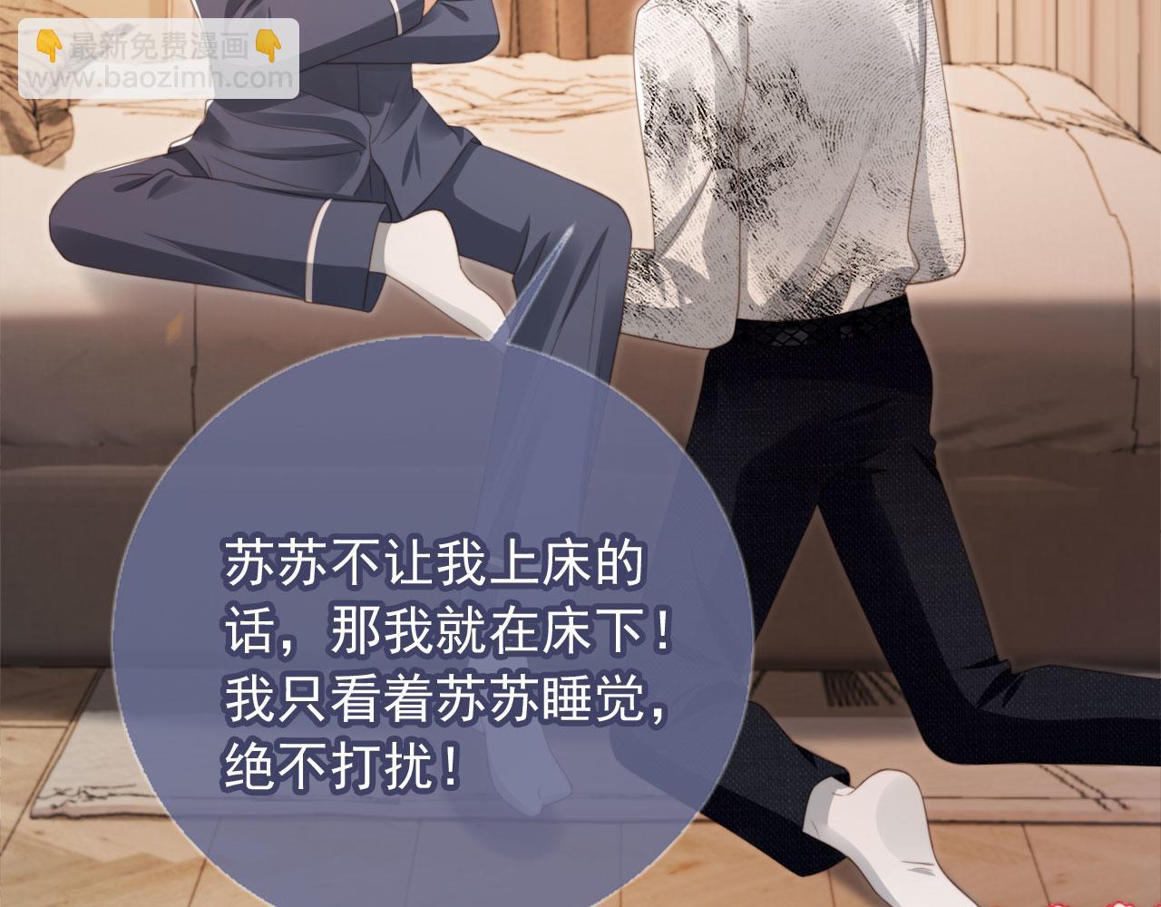 第8话：4个条件(1/3)-第9话