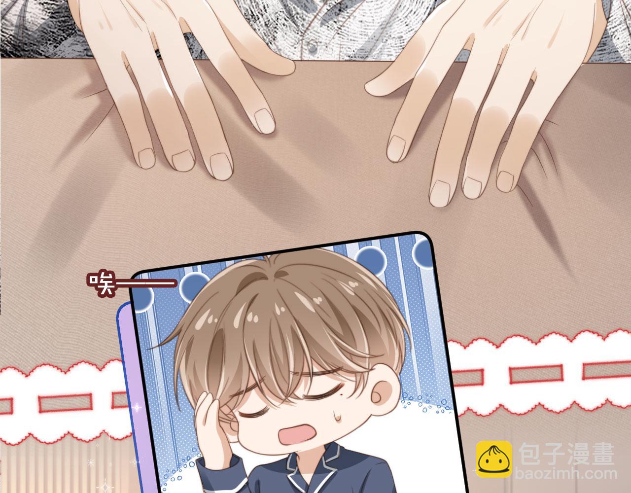 第8话：4个条件(1/3)-第9话