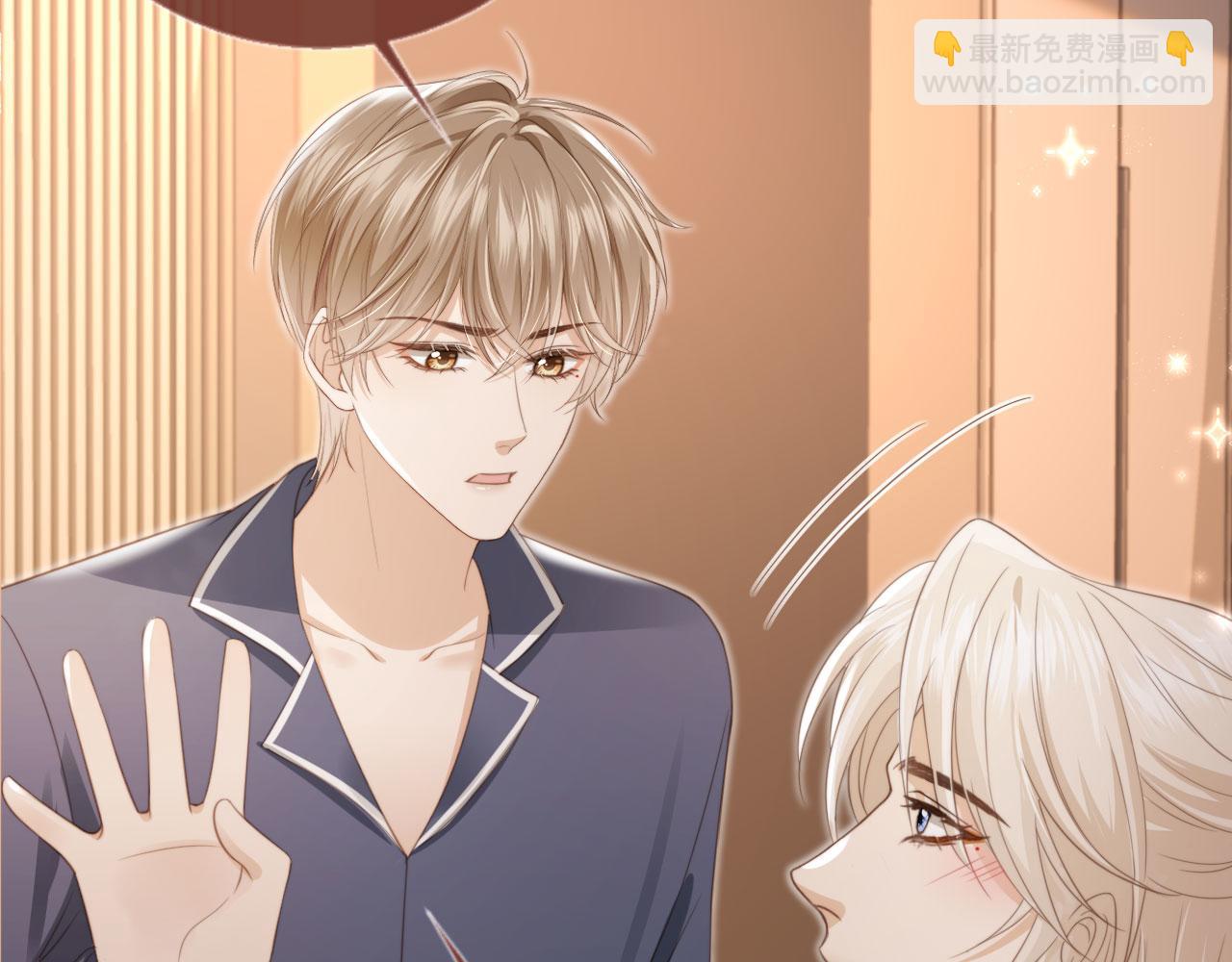 第8话：4个条件(1/3)-第9话