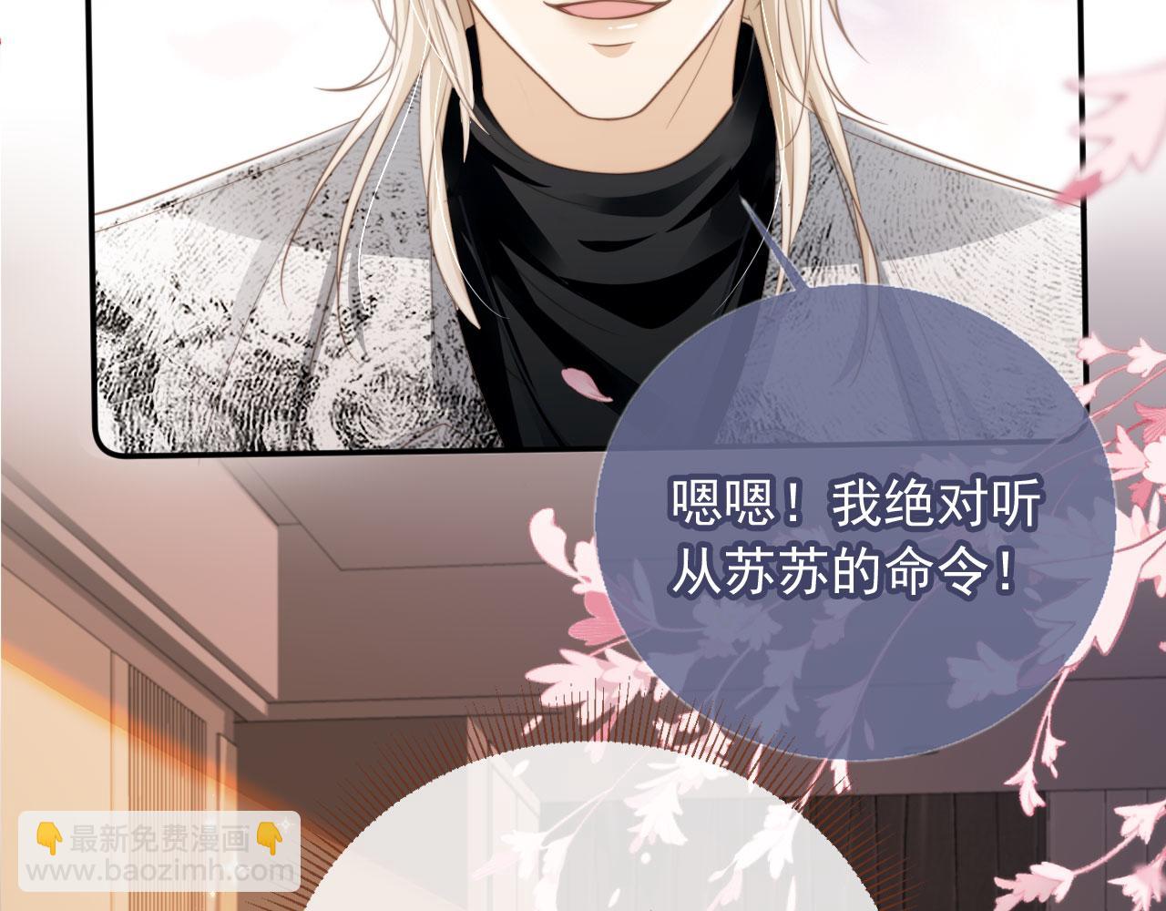 第8话：4个条件(1/3)-第9话