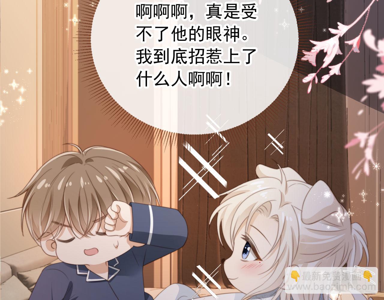 第8话：4个条件(1/3)-第9话