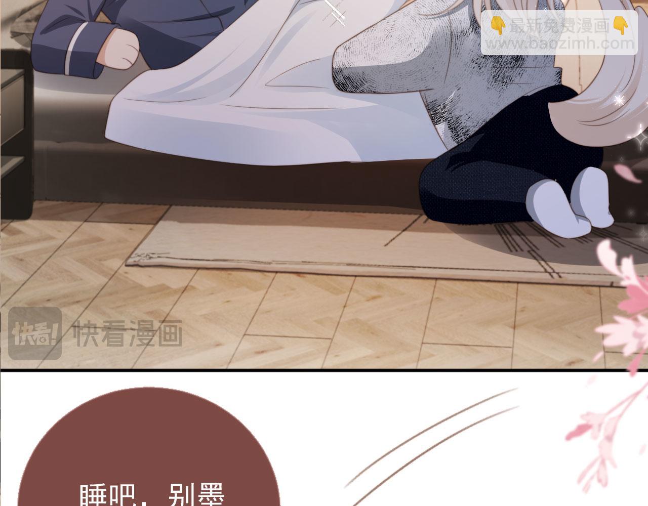 第8话：4个条件(1/3)-第9话