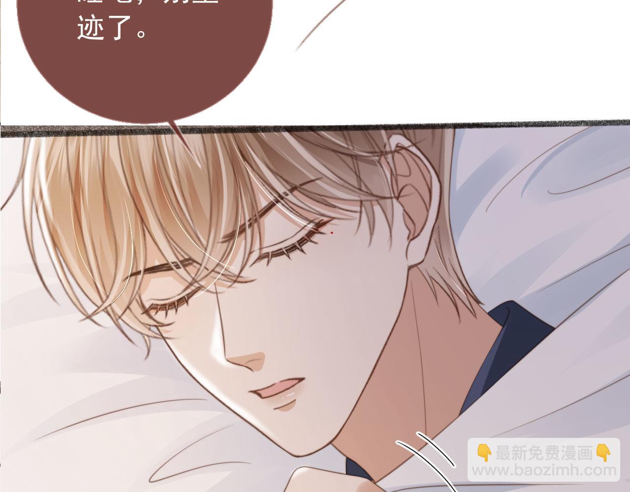 第8话：4个条件(1/3)-第9话