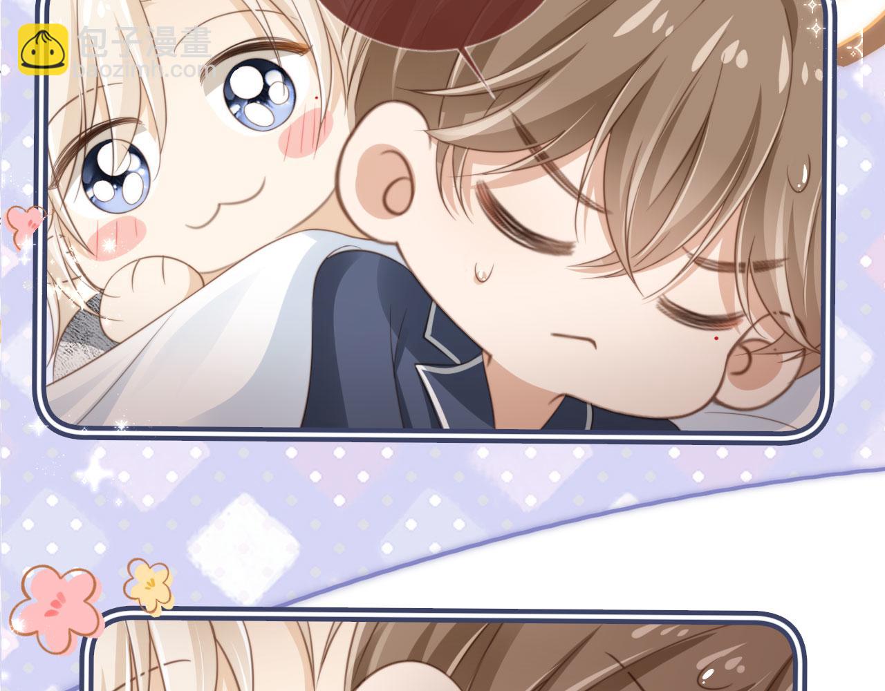 第8话：4个条件(1/3)-第9话