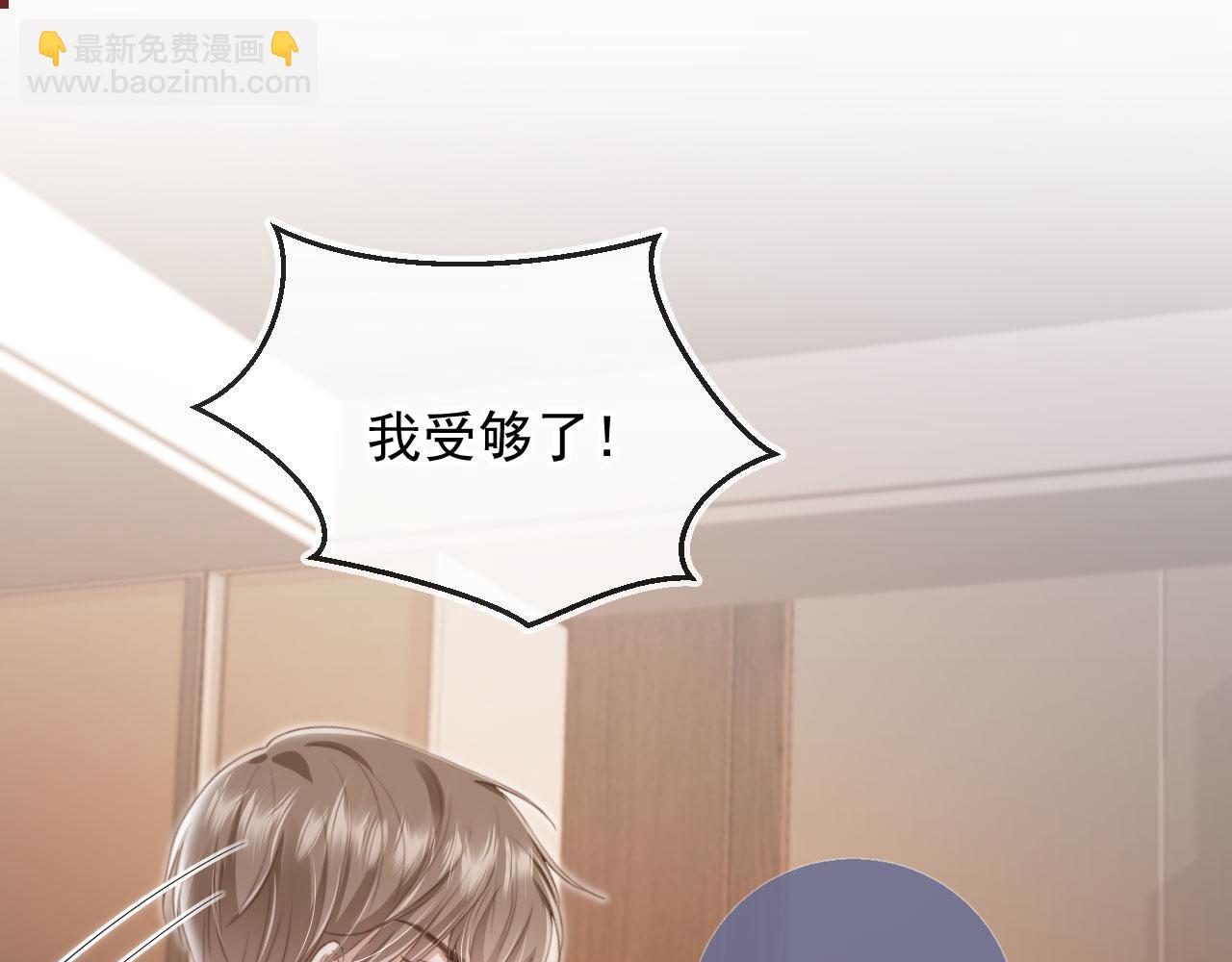 第8话：4个条件(1/3)-第9话