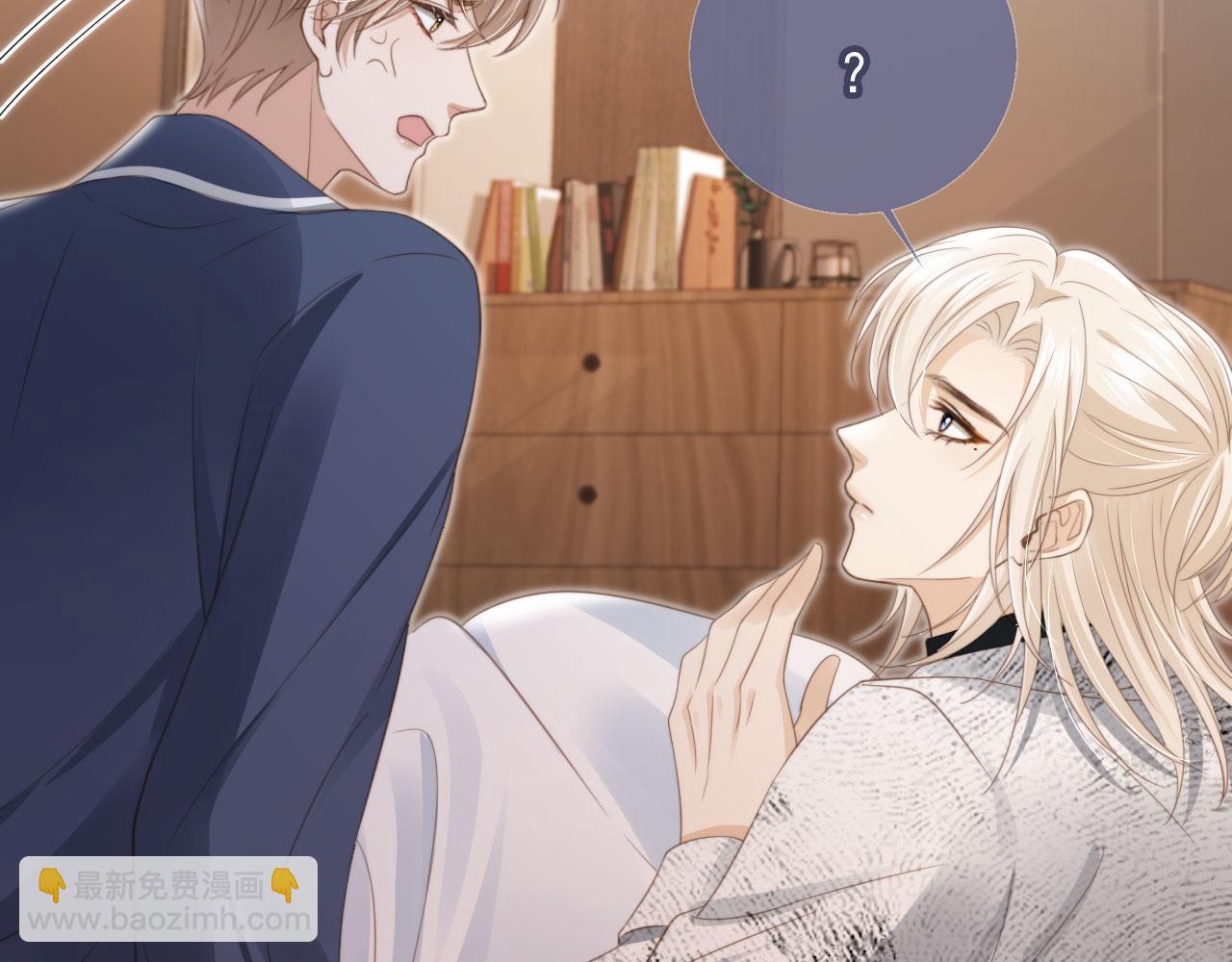 第8话：4个条件(1/3)-第9话