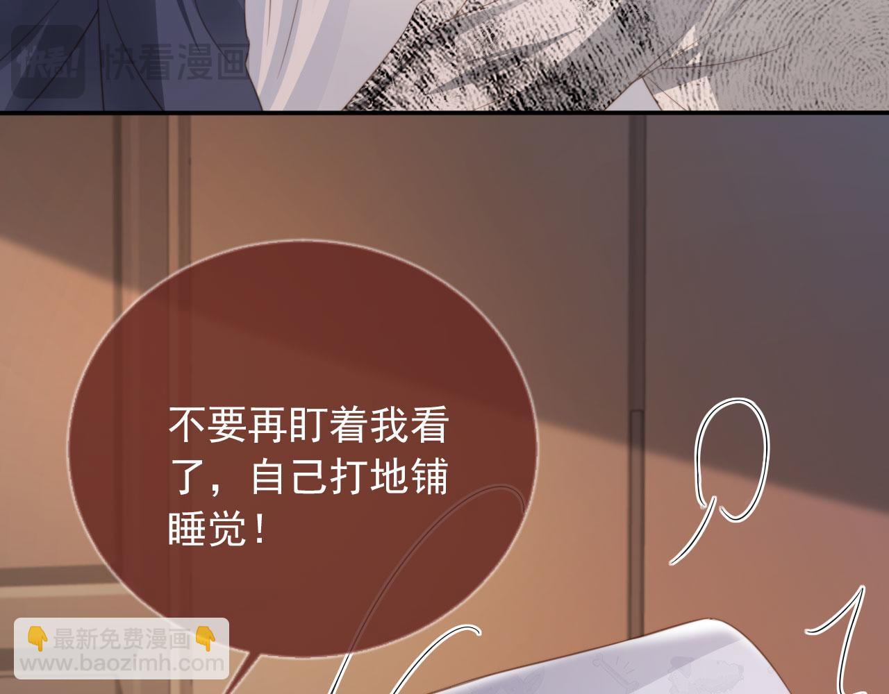 第8话：4个条件(1/3)-第9话