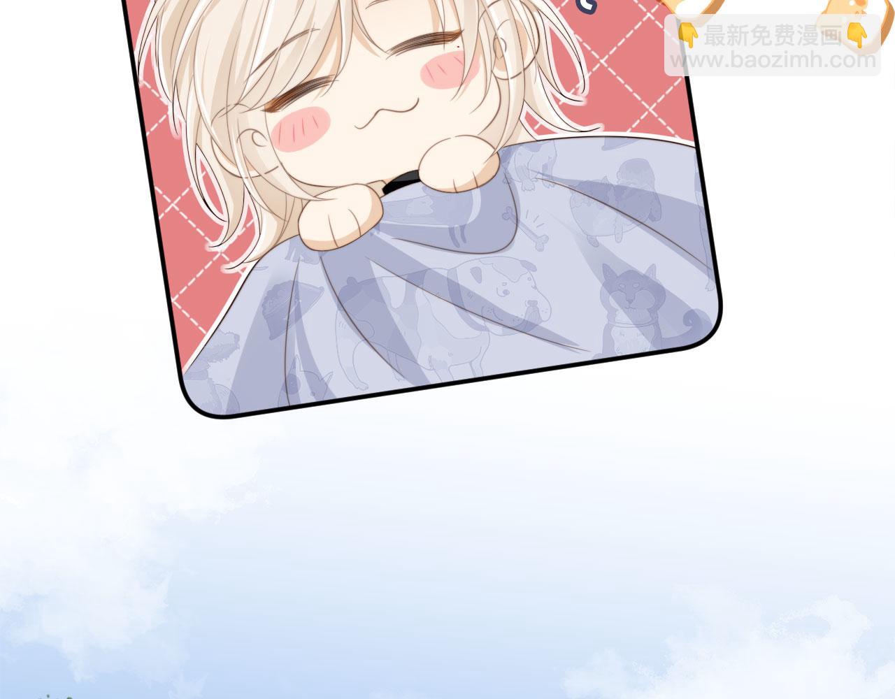 第8话：4个条件(1/3)-第9话